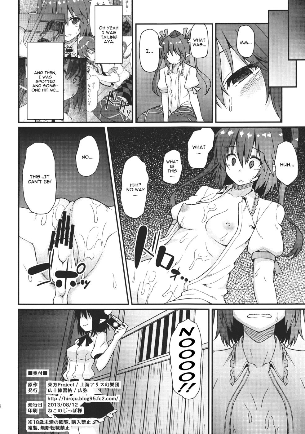 Hentai Manga Comic-Bunya no Shigoto-Read-23